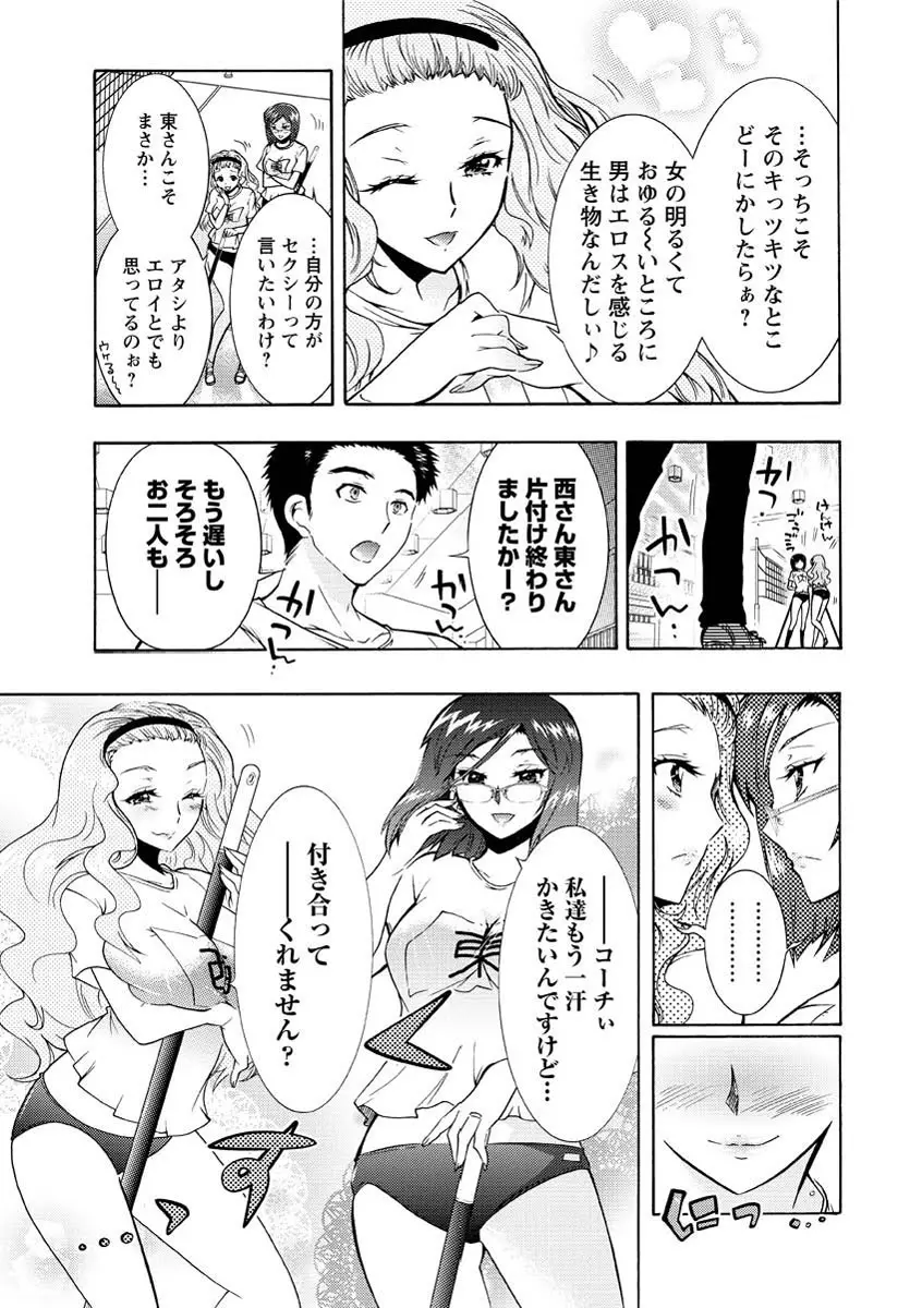 人妻結び 108ページ