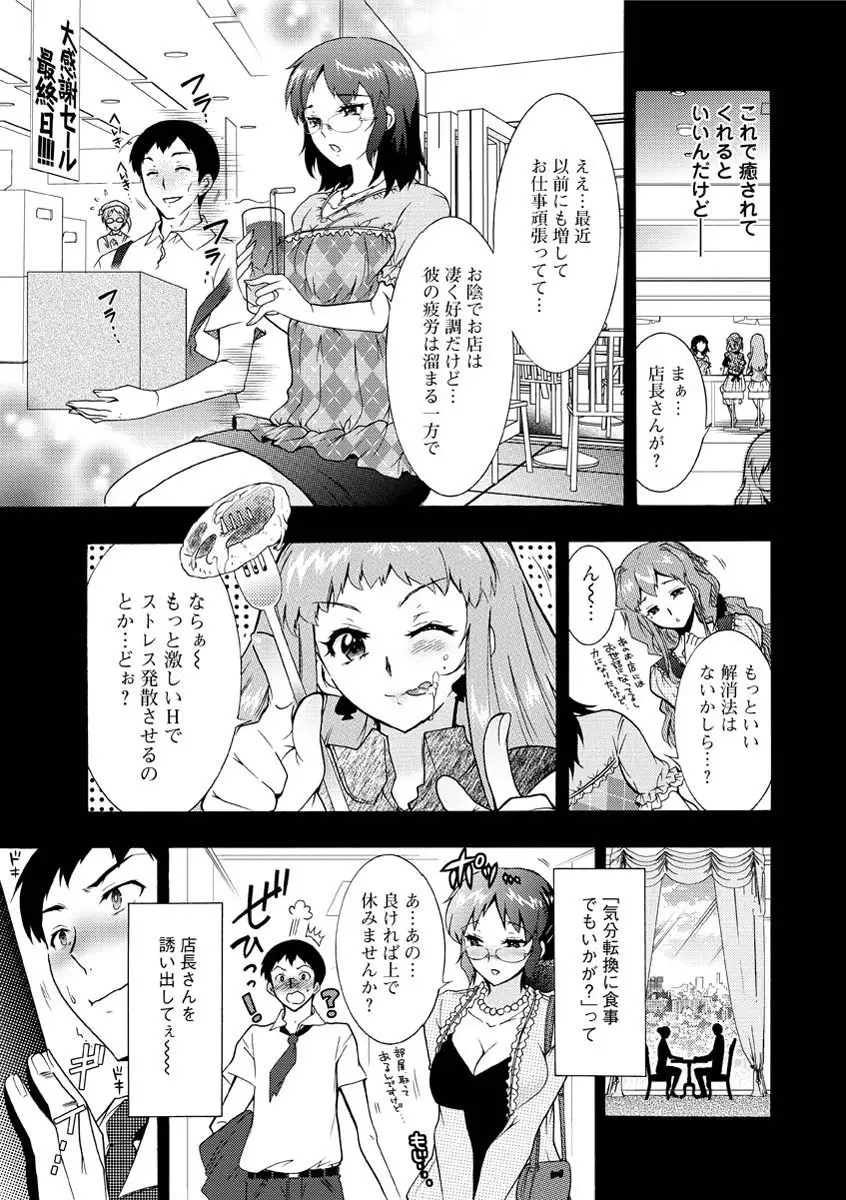 人妻結び 184ページ