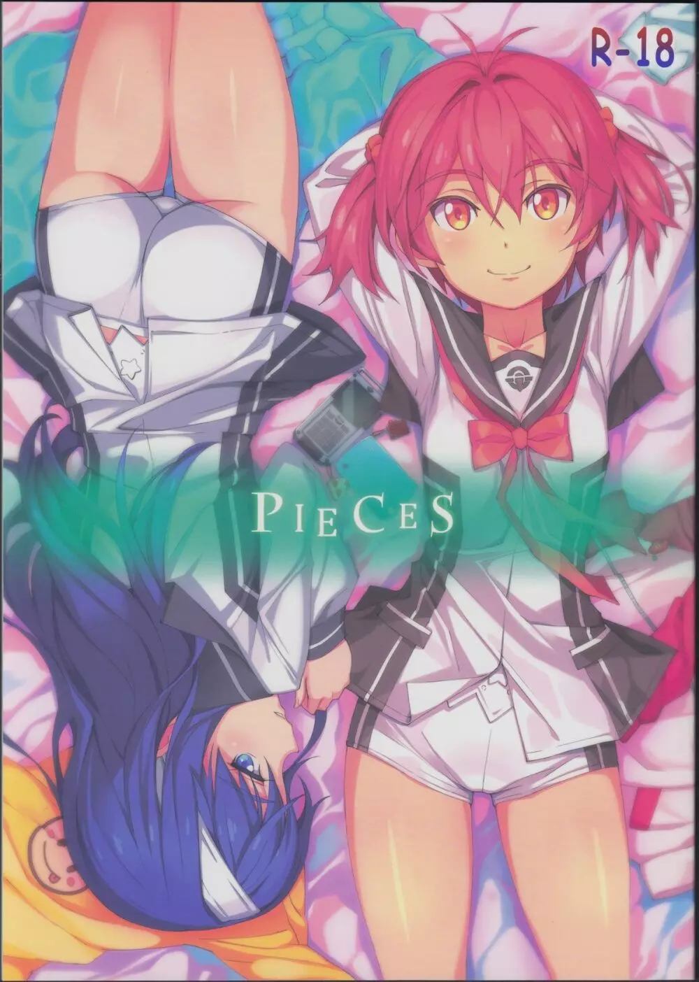 PIECES 1ページ