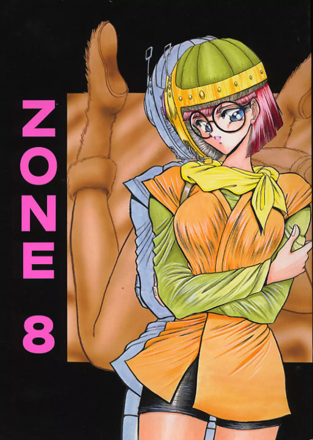 Chrono Trigger – Zone 8 1ページ