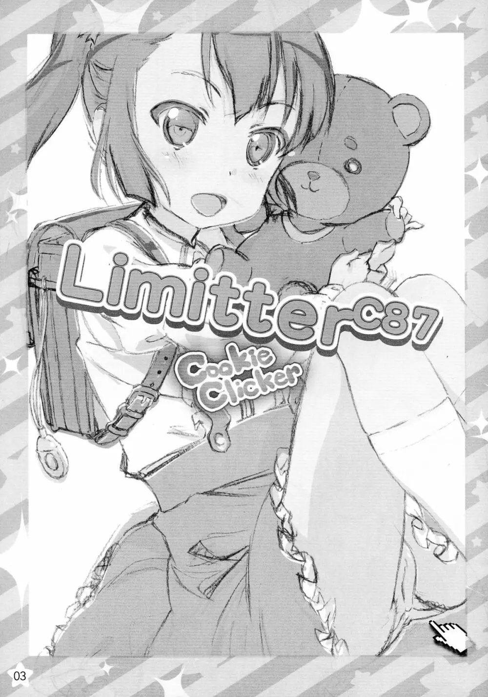 Limitter C87 CookieClicker 2ページ