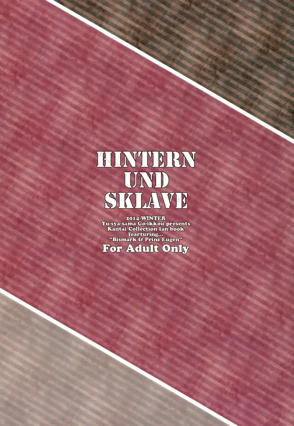 HINTERN UND SKLAVE 22ページ