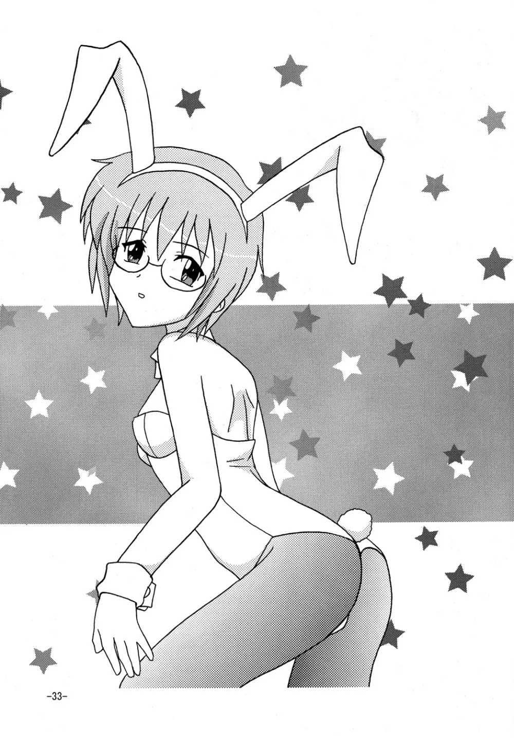 BUNNYxBUNNY 32ページ