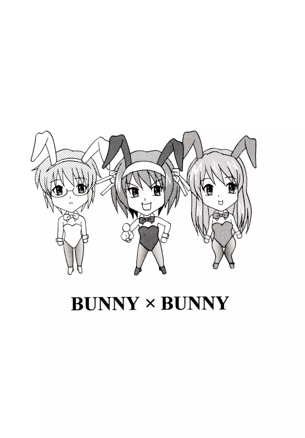 BUNNYxBUNNY 34ページ