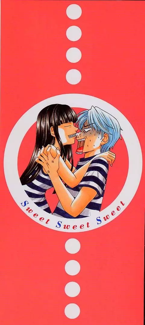 Sweet Sweet Sweet 6ページ