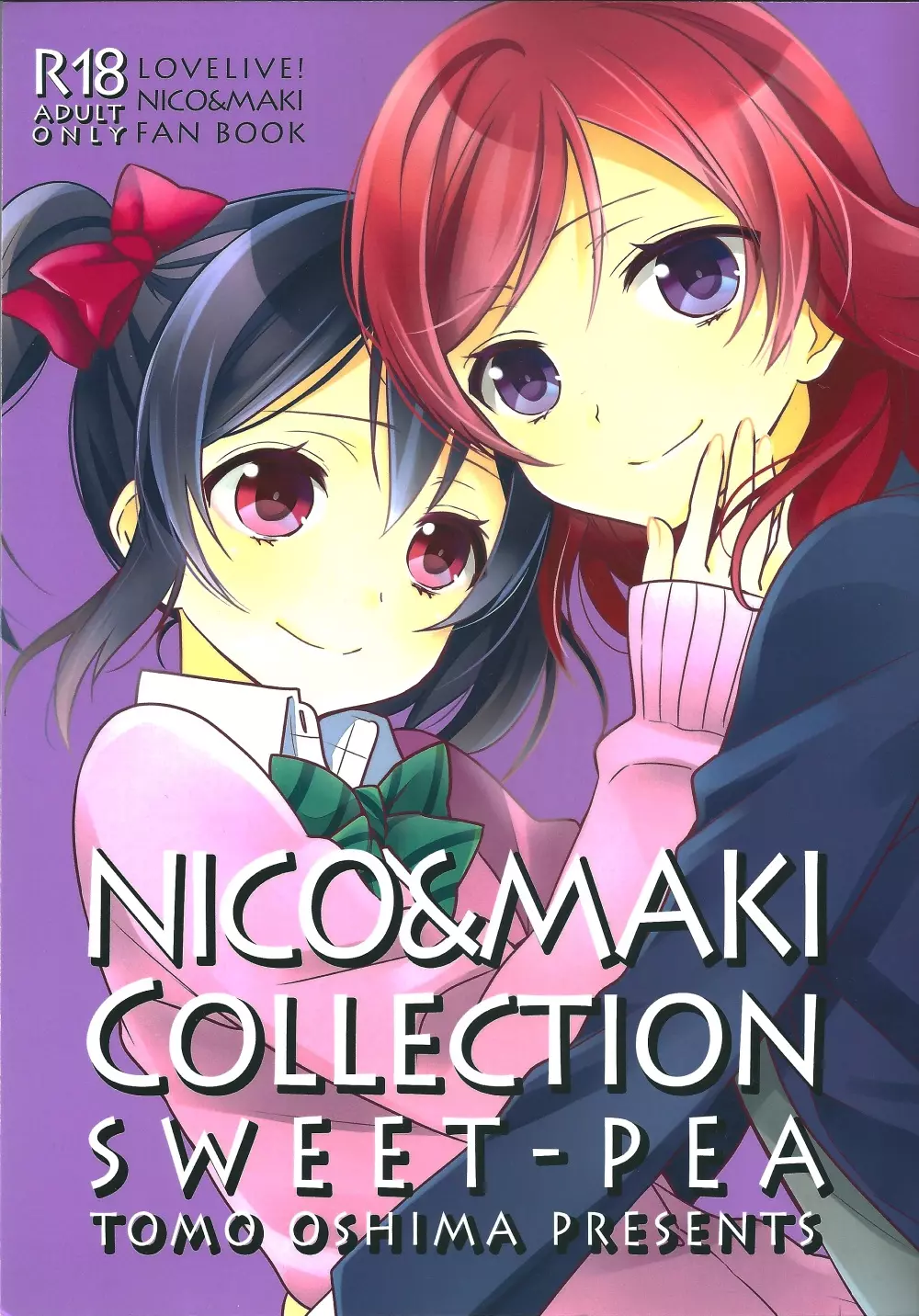 NICO&MAKI COLLECTION-玄関開けたら二分でにこまき