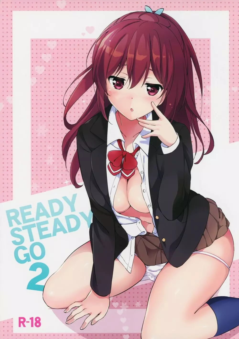 READY STEADY GO 2 2ページ