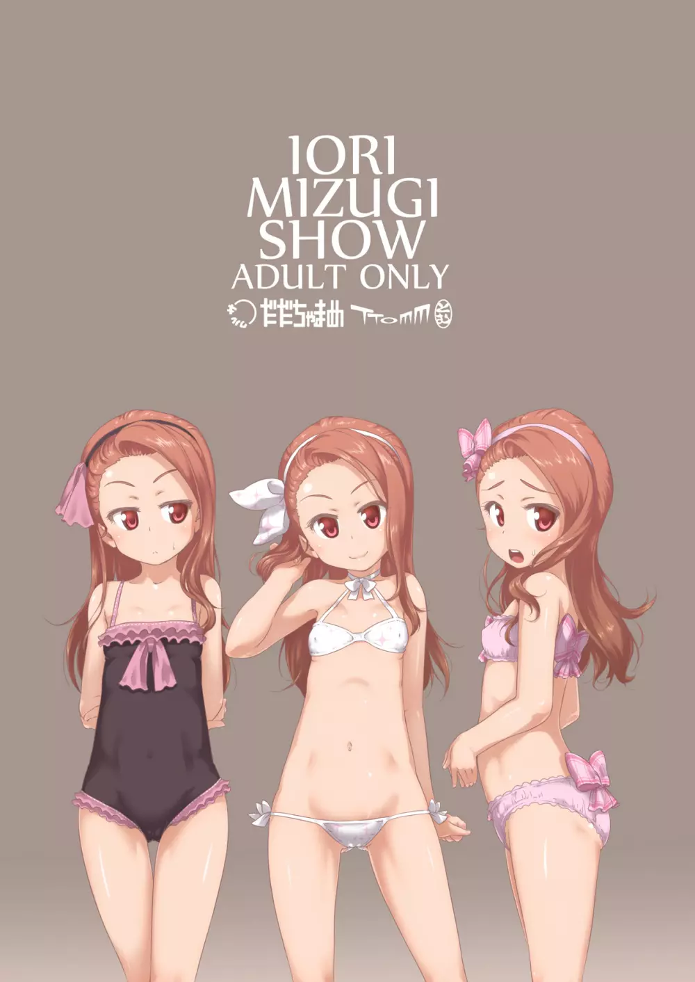 IORI MIZUGI SHOW 22ページ