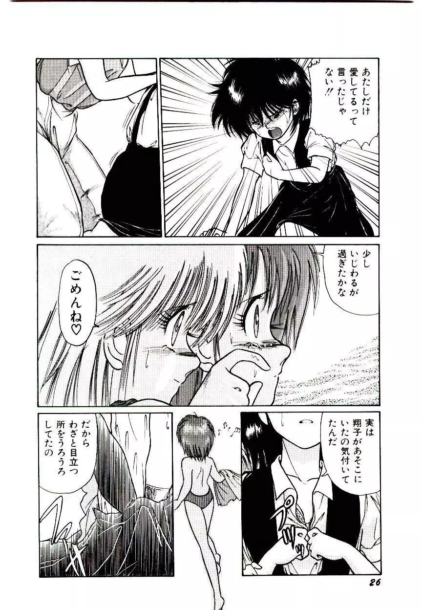 Q’s COMIC 28ページ