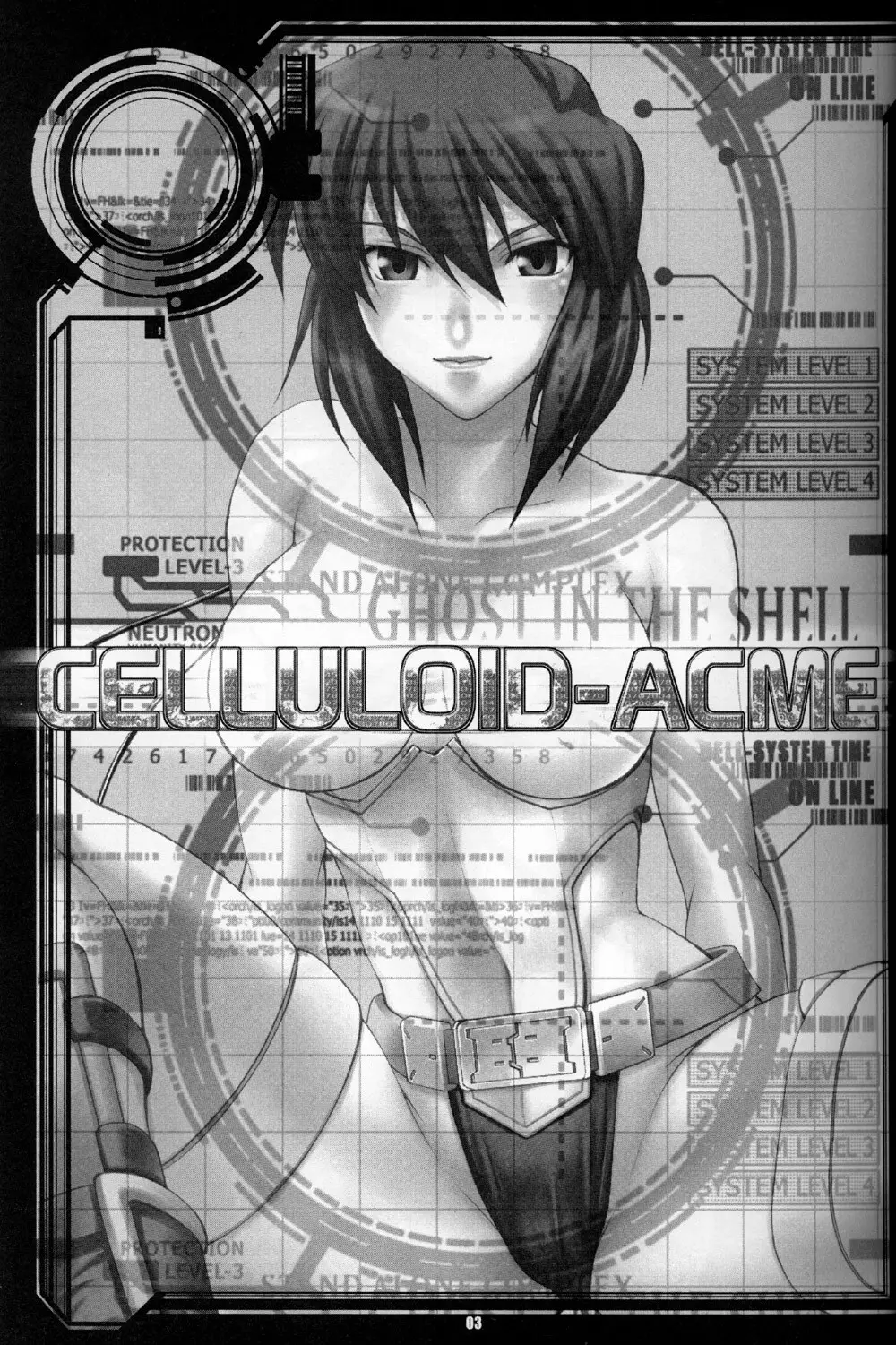 CELLULOID – ACME 3ページ