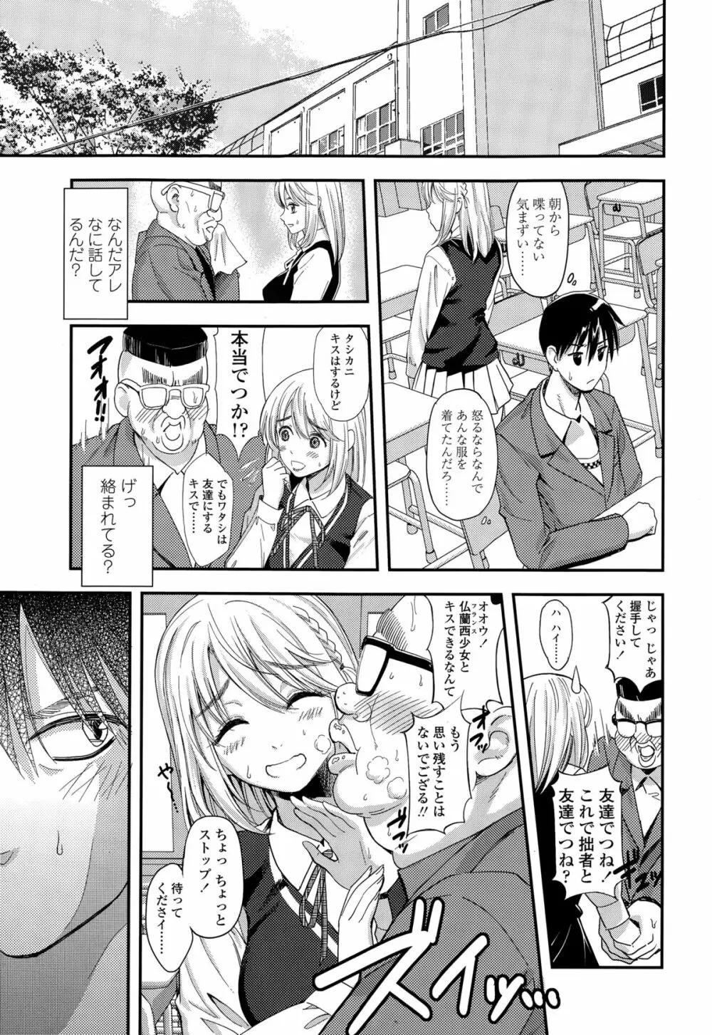 COMIC 高 Vol.3 317ページ