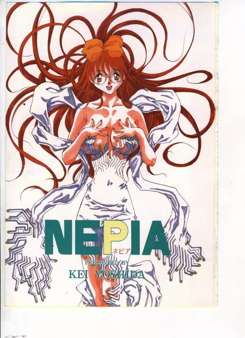 NEPIA