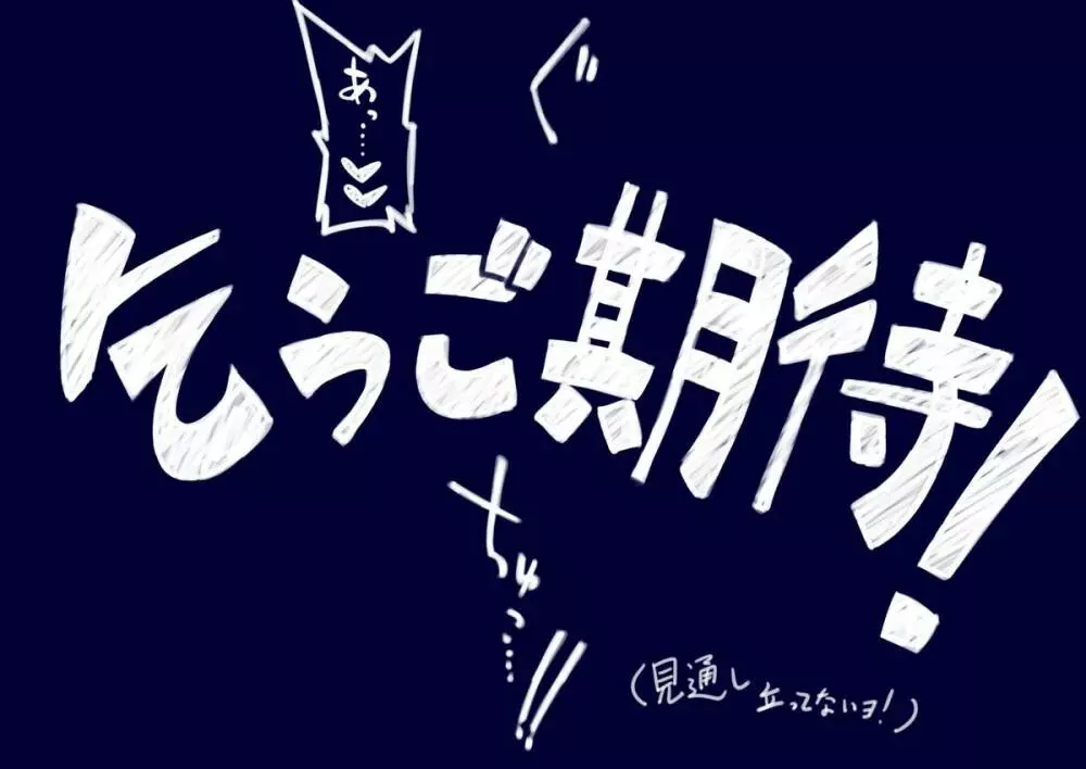 フタナリロビンVS女巨人海兵 29ページ