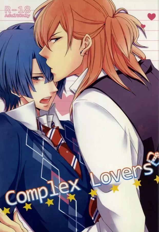 Complex Lovers 1ページ