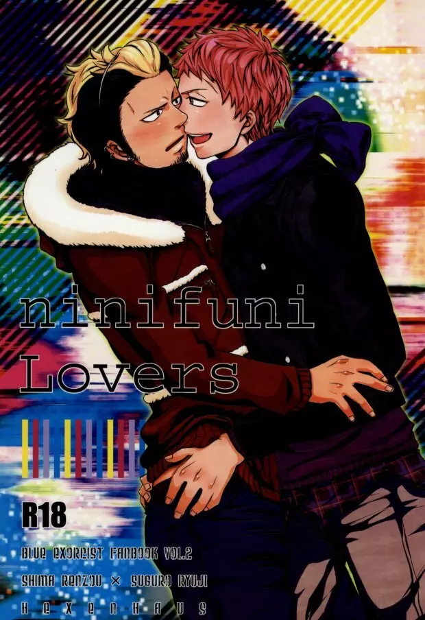 ninifuni Lovers