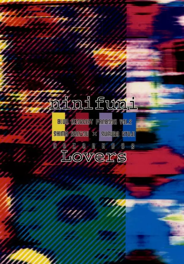 ninifuni Lovers 30ページ