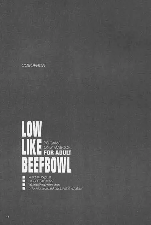 LOW LIKE BEEFBOWL 14ページ