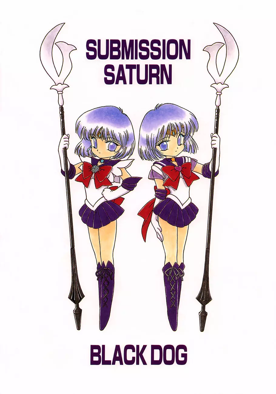 SUBMISSION SATURN 90ページ