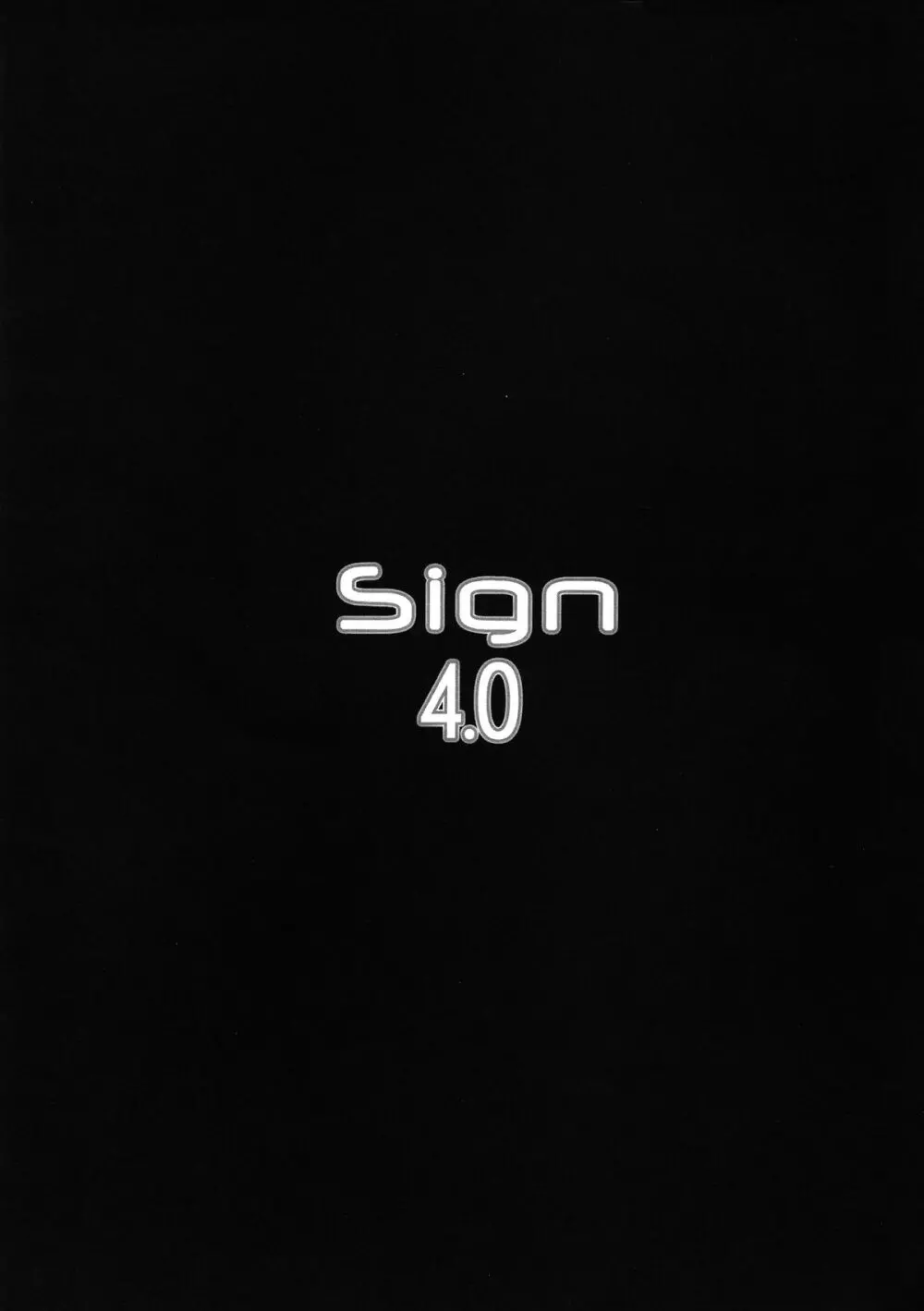 sign 4.0 2ページ