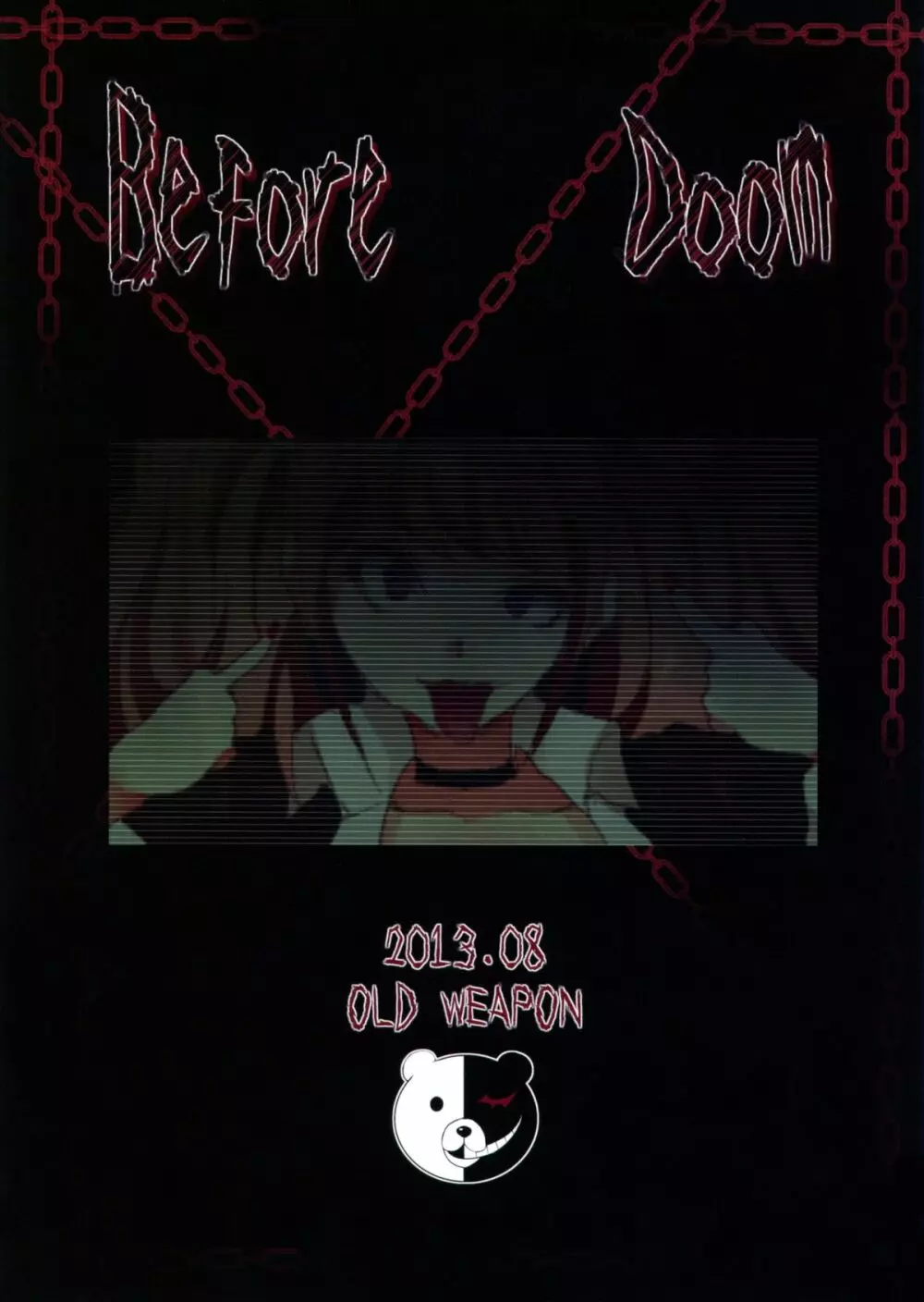 Before Doom 24ページ