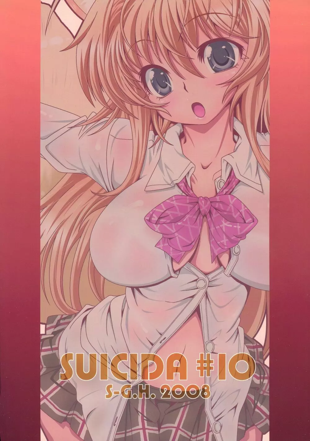 SUICIDA #10 2ページ