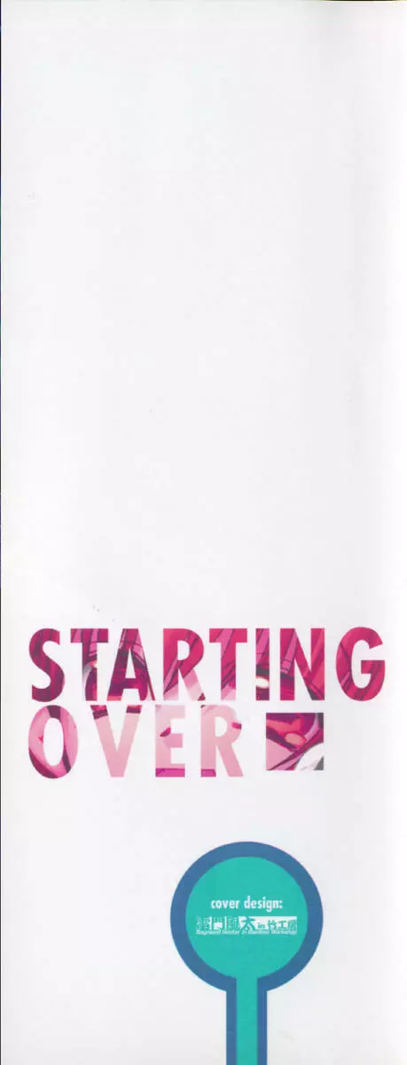 Starting Over 5ページ