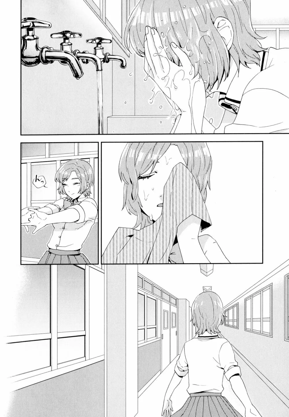 彩百合 Vol.5 132ページ