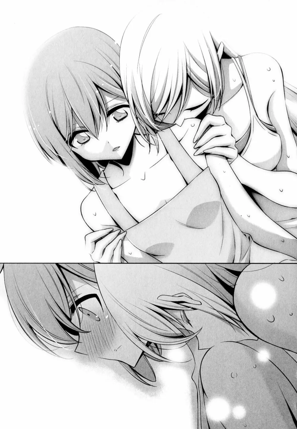 彩百合 Vol.6 137ページ