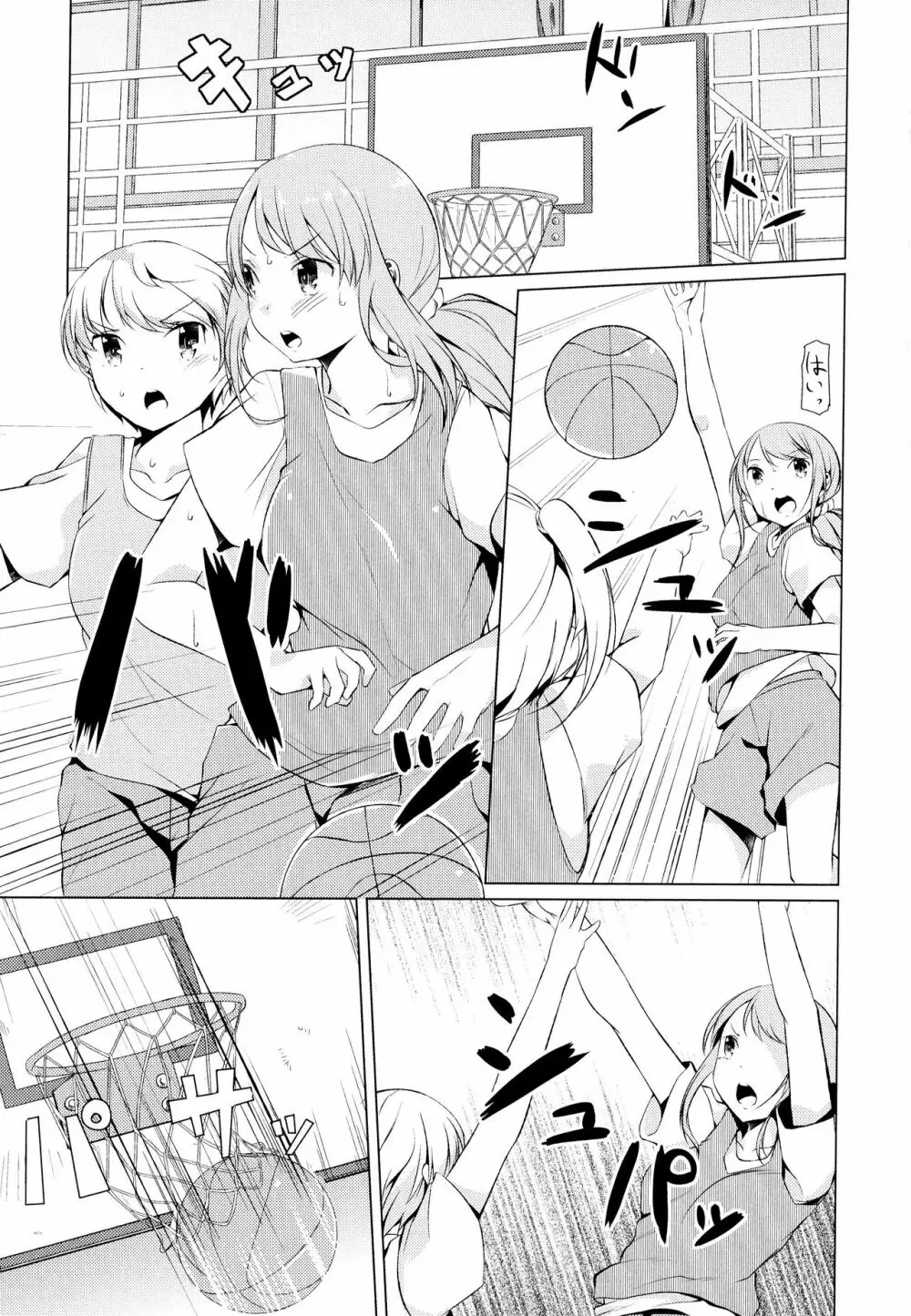 彩百合 Vol.7 115ページ