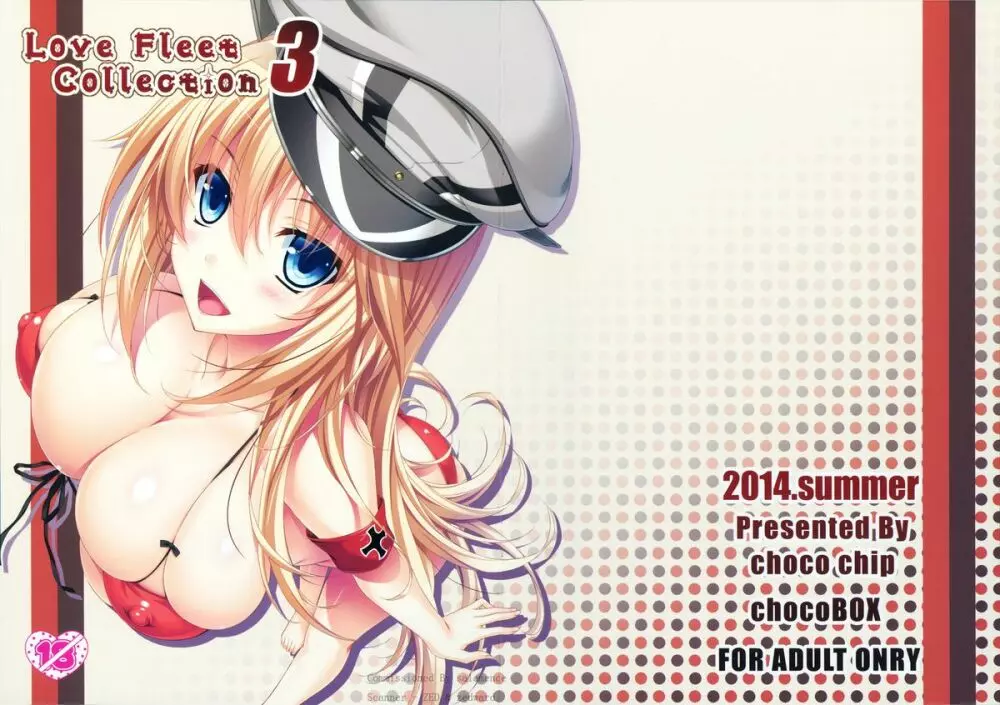 Love Fleet Collection 3 2ページ