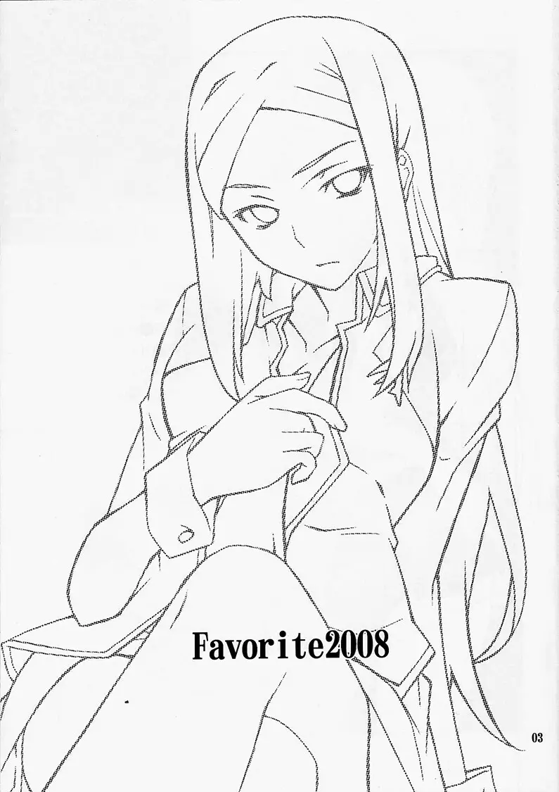 P! FAVORITE 2008 2ページ