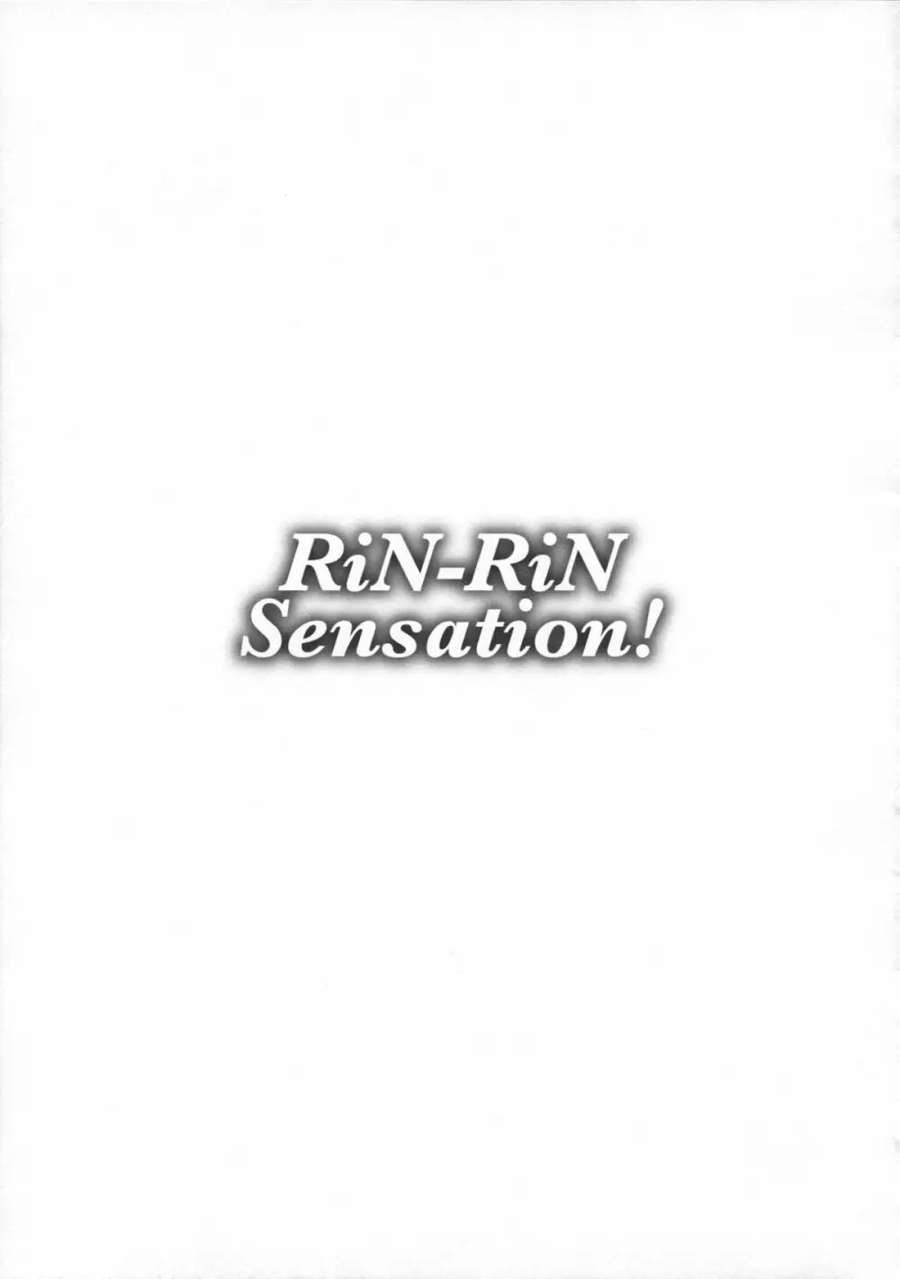 RiN-RiN Sensation! 49ページ