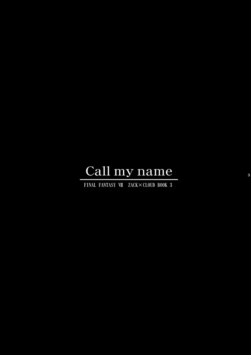 Call my name 2ページ