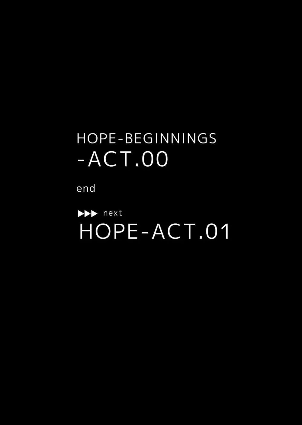 HOPE-ACT.00 22ページ