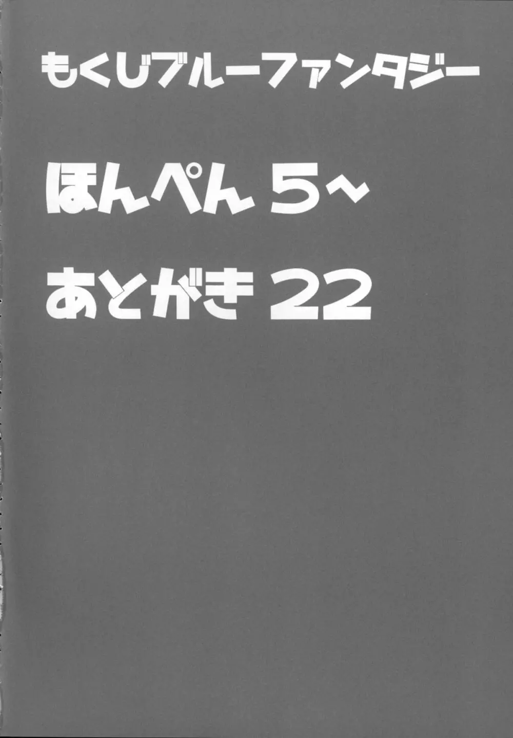 ファンタジー世界の美少女が援◯なんてするはずがない。 3ページ