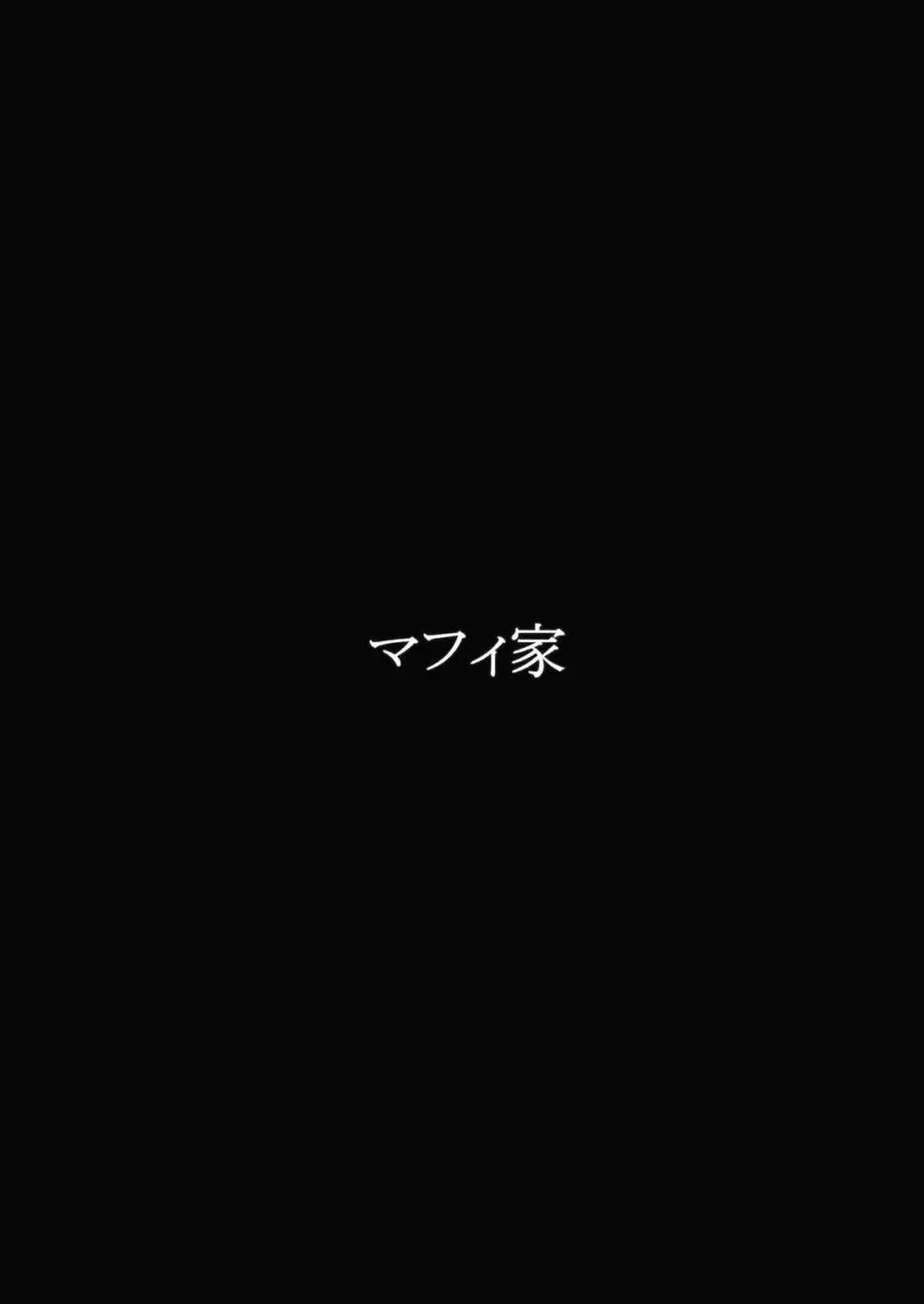 小鈴のエステ 30ページ