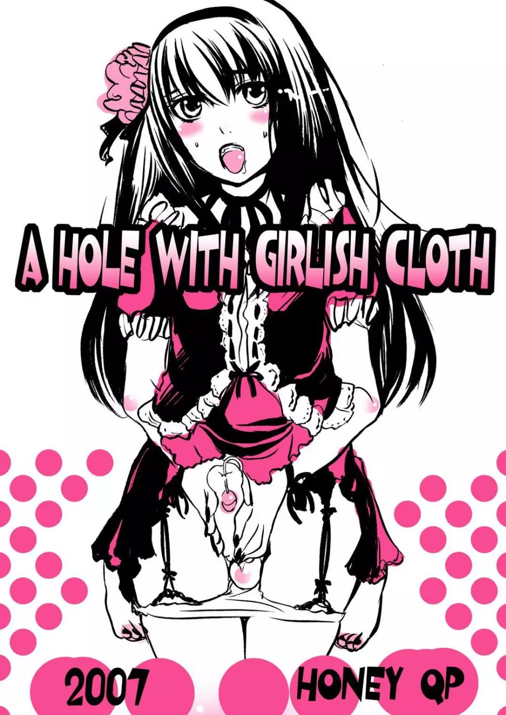 A Hole With Girlish Cloth 1ページ