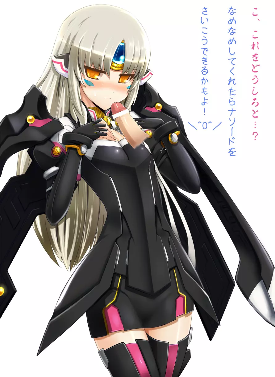 Elsword CodeNemesis swimsuit 3ページ