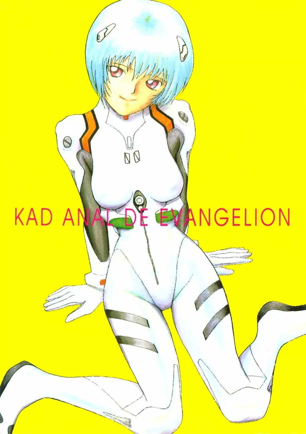 KAD ANAL DE EVANGELION 1ページ