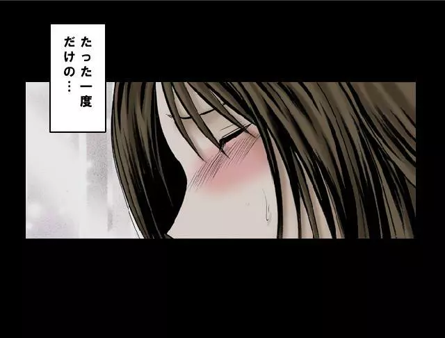 [Crimson Comics] Sen no Yokubou Colored (Jap) Part One 11ページ