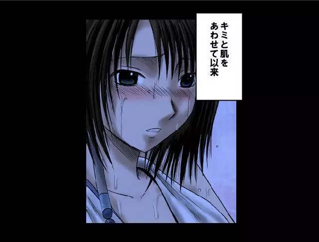 [Crimson Comics] Sen no Yokubou Colored (Jap) Part One 2ページ