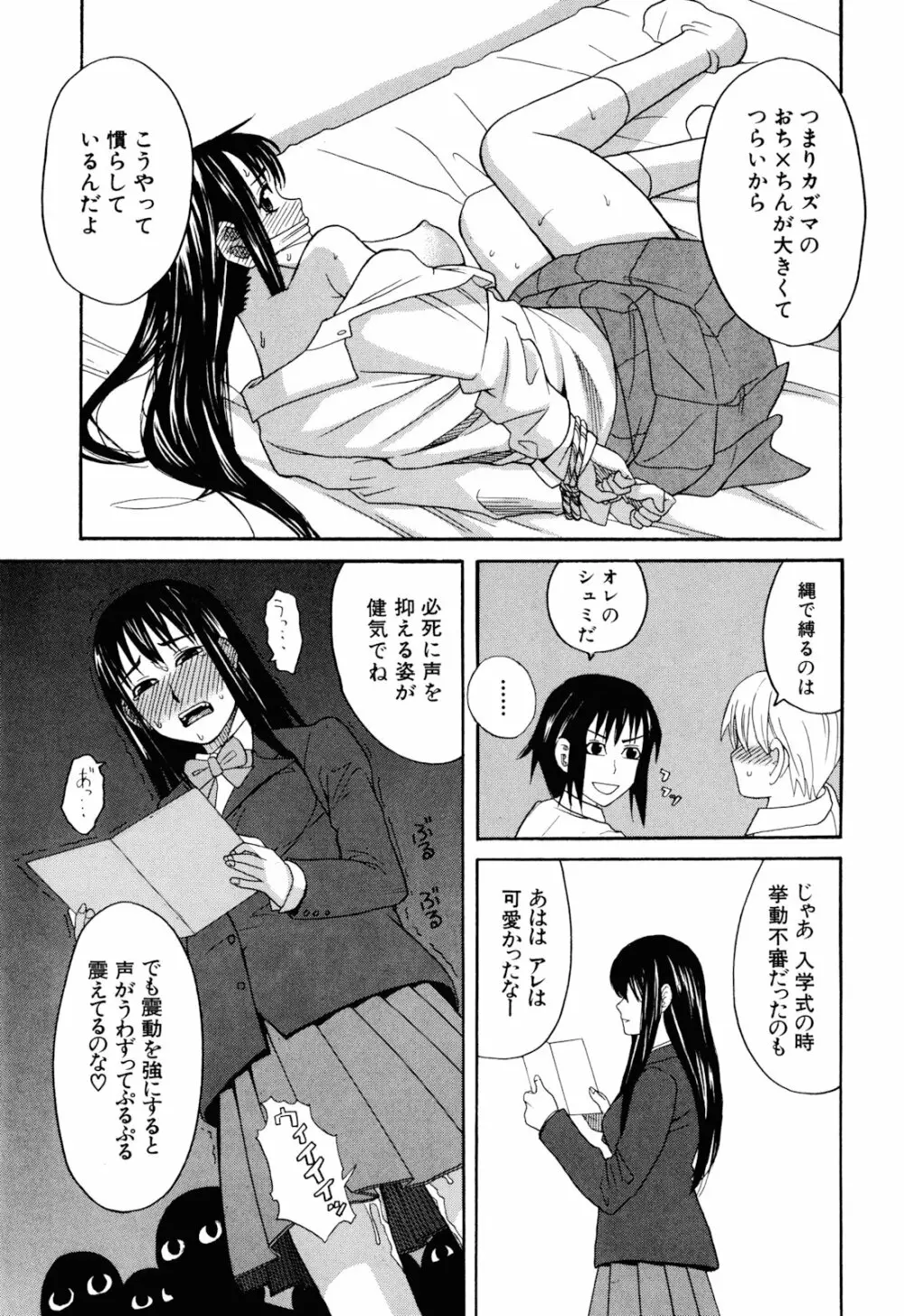 おｋ 137ページ