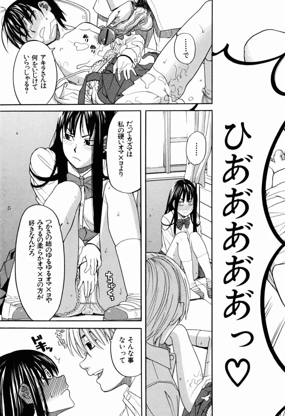 おｋ 179ページ