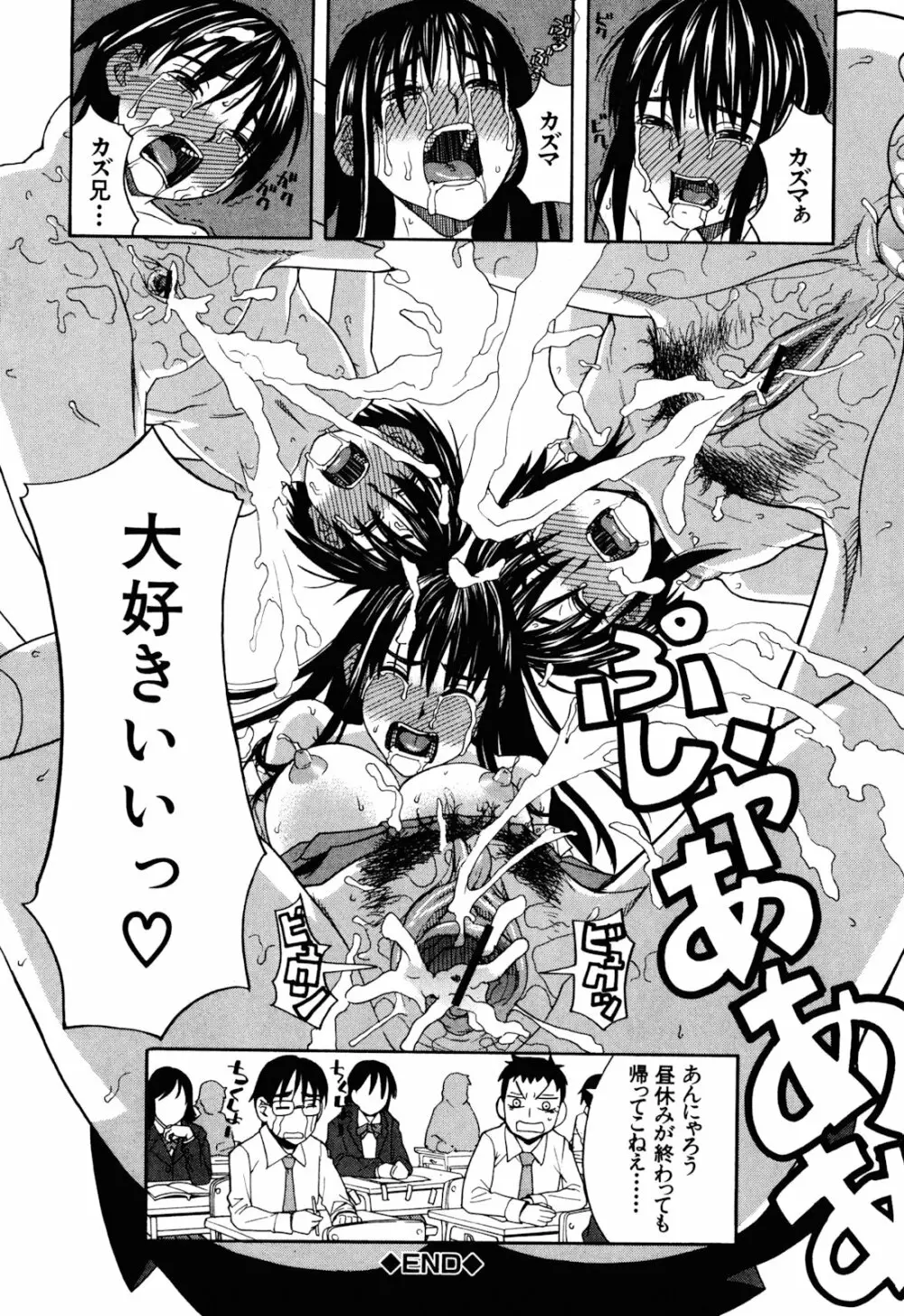 おｋ 188ページ
