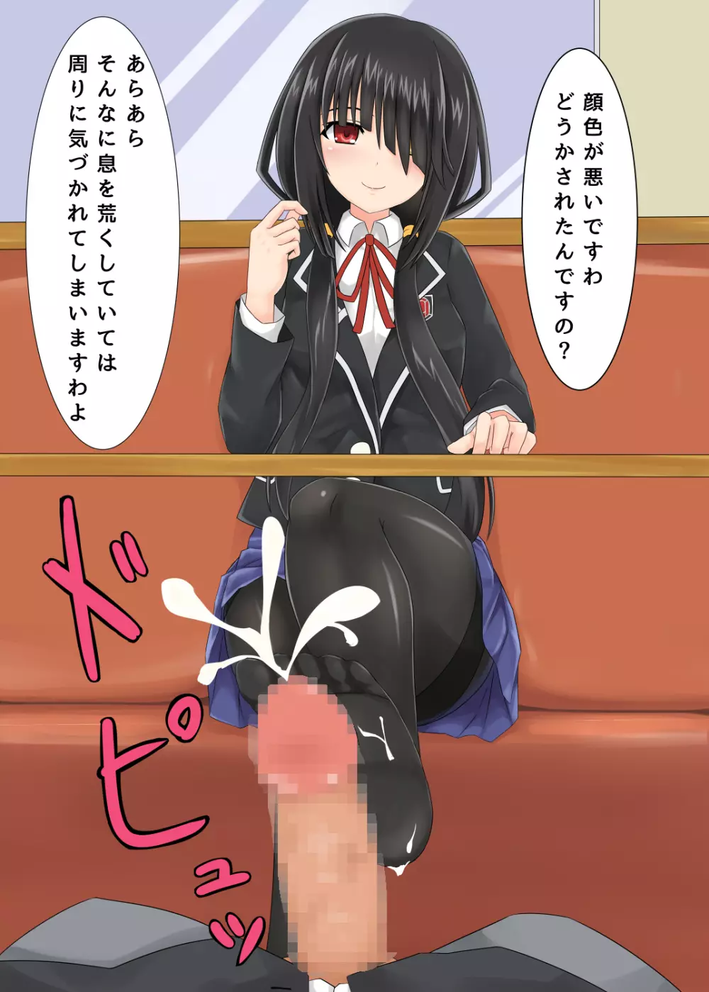 きょうぞうちゃん本 23ページ