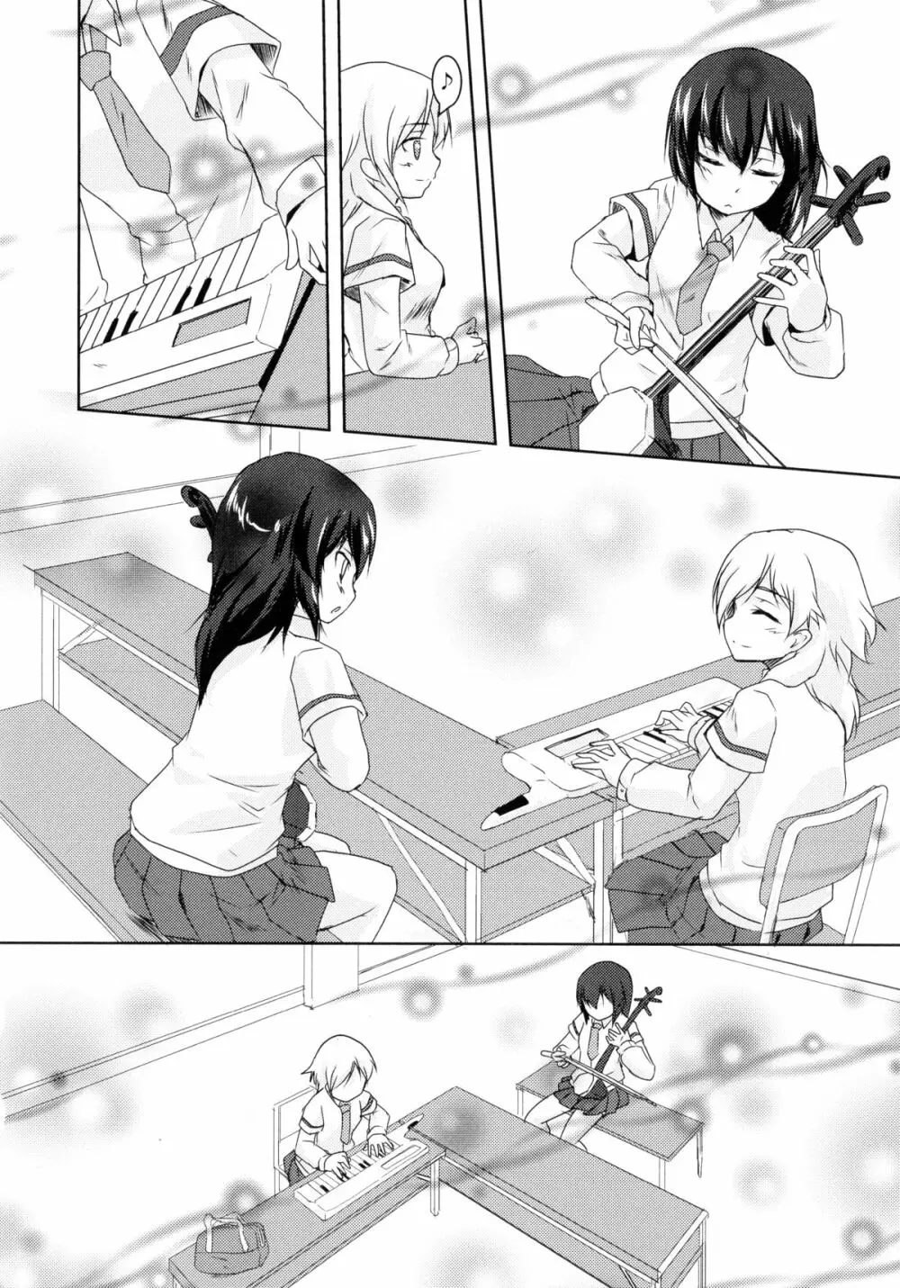 青百合 -Story Of Club Activities- 122ページ