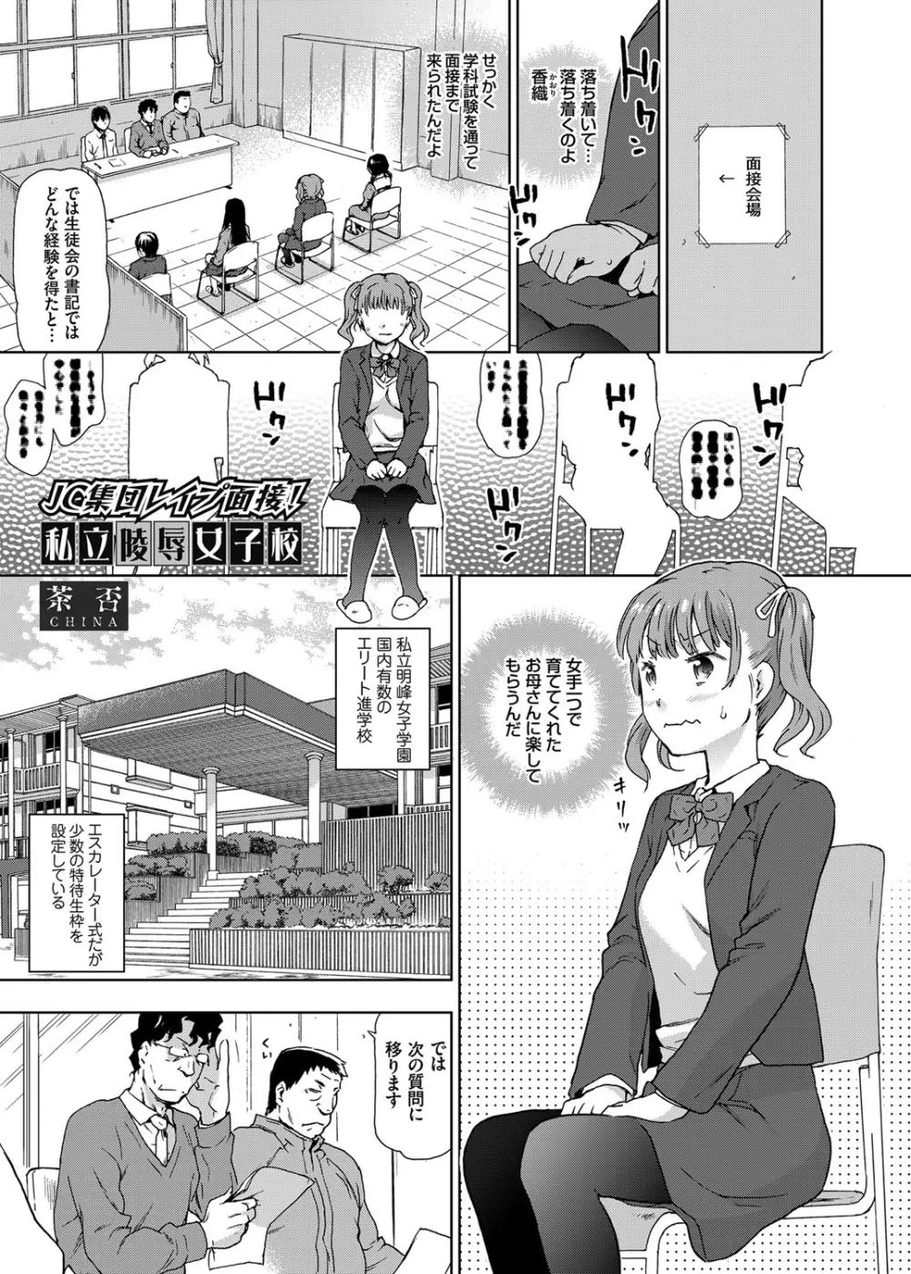 コミックグレープ Vol.18 6ページ