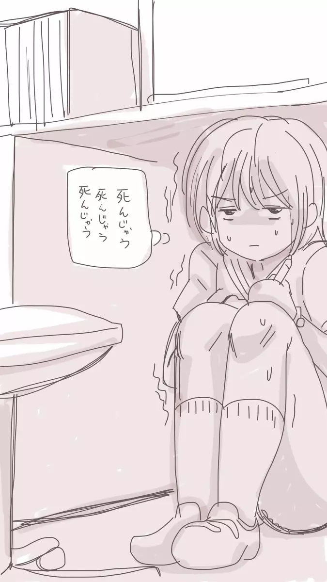 おなこちゃんの絵日記Vol4 58ページ