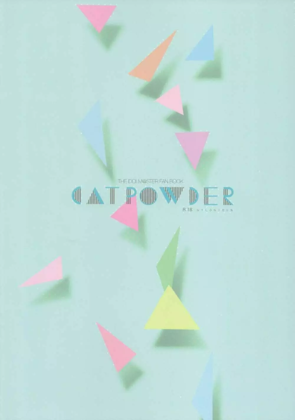 CATPOWDER 2ページ