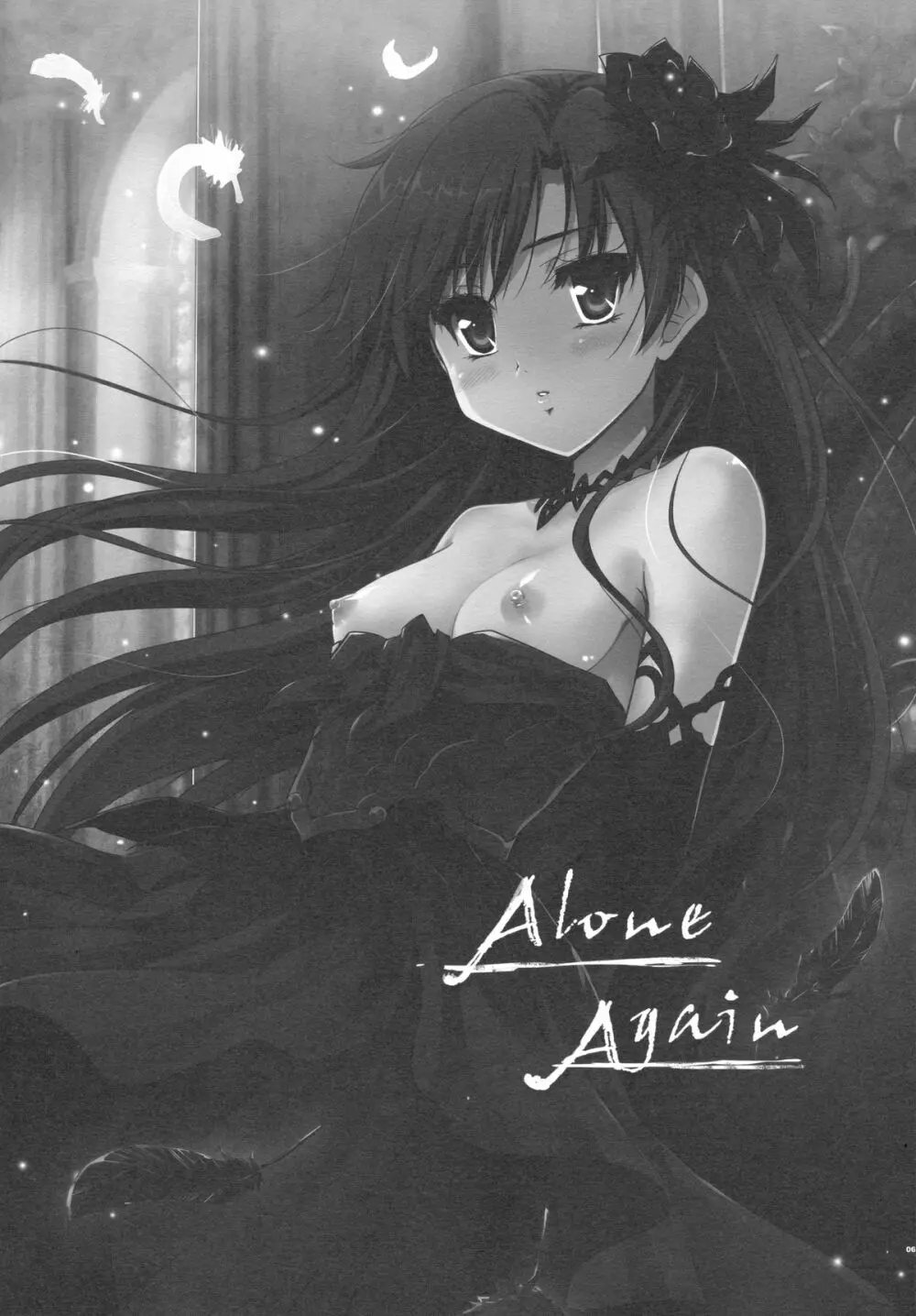 Alone Again 5ページ